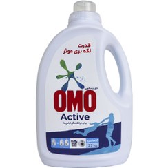 تصویر مایع لباسشویی امو مناسب همه لباس ها مقدار 2.7 کیلوگرم Omo Active Clothing Machine Liquid 2.7 Kg