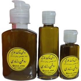 تصویر روغن رزماری - ۳۰ سی سی Rosemary oil