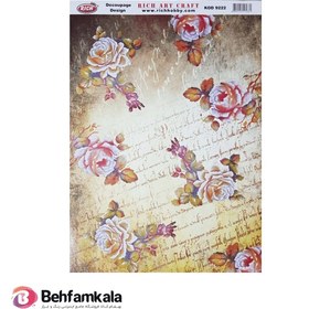 تصویر کاغذ دکوپاژ ریچ کد 9222 