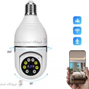 تصویر دوربین لامپی چرخشی X-IOT 