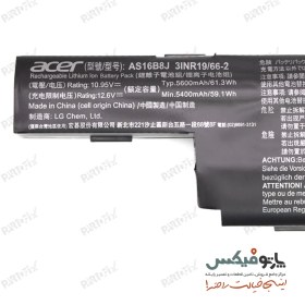 تصویر باتری اورجینال لپ تاپ ایسر Acer F5-573G E5-575G AS16B8J Acer F5-573G E5-575G AS16B8J Original Battery