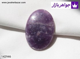 تصویر نگین آمتیست زیبا کد 142946 