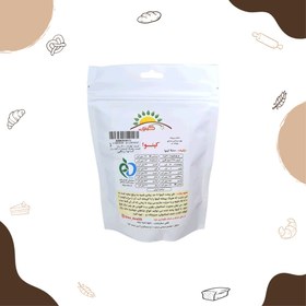 تصویر کینوا رنگی خارجی 200 گرمی 