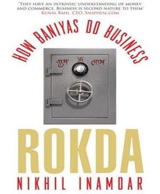 تصویر کامل ترین نسخه کتاب Rokda: How Baniyas Do Business دانلود 
