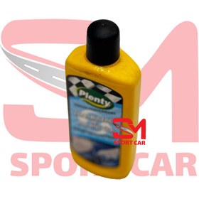 تصویر جرم گیرپلنتی ترکیه 