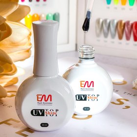 تصویر تاپ شاین 30میل برند E.M TOP SHINE E.M