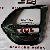 تصویر قاب چراغ مه شکن جلو راست X33 کراس 