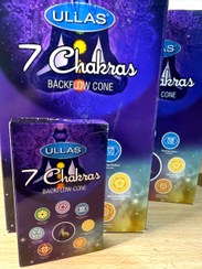 تصویر عود دست ساز هفت چاکرا ullas 