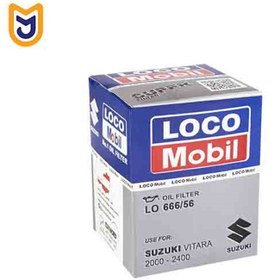 تصویر فیلتر روغن موتور لوکومبیل LOCO Mobil مدل LO666/56 مناسب سوزوکی گرند ویتارا 