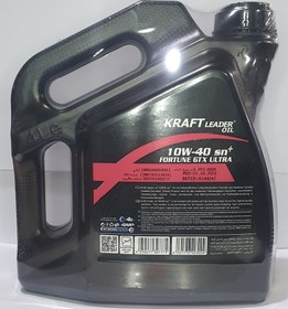 تصویر روغن موتور کرفت Kraft GTX 10w 40 SN پلاس حجم ۴ لیتر kraft 10w40 sn+ 4 litres