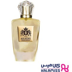 تصویر ادکلن سانتامونیکا آلفا مونته زنانه 100 میل اصل ALFA MONTE EAU DE PERFUME HI QUALITY SANTA MONICA for Woman 100 ml