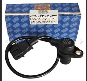 تصویر سنسور دور موتور زیمنس پراید تیبا ساینا کوییک و زامیاد برند EPS Engine speed sensor