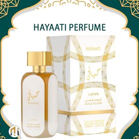 تصویر ادکلن حیاتی سفید لطافه اصل Hayaati Gold Elixir Lattafa Hayaati Gold Elixir Lattafa