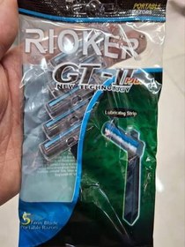 تصویر ژیلت دو لبه 