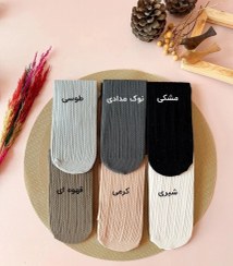تصویر جوراب پنتی زیر زانو ساپورتی گندمی 