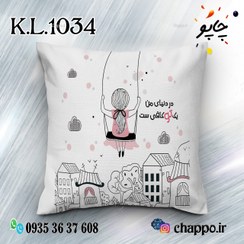 تصویر کوسن عاشقانه K_L_1034 Romantic Cushion K_L_1034