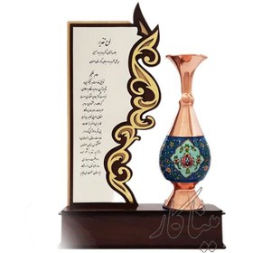 تصویر تندیس با لوح تقدیر صنایع دستی 