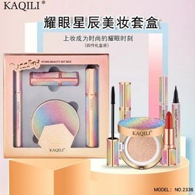 تصویر پک آرایشی 4 تکه اورجینال کاکیلی مدل KAQILI DAZZLING STAR 