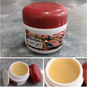 تصویر پماد سلولزا Cellulose ointment