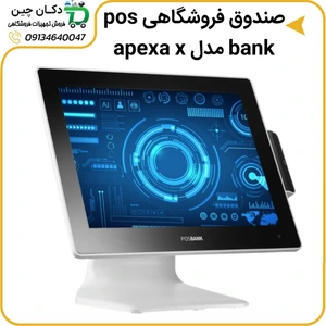 تصویر فروشگاه کسب و کار بیست