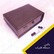 تصویر باکس و جعبه فلزیاب مدل pi 