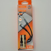 تصویر کابل آیفون ایوکس مدل MEIDOU MD-T007 MEIDOU Premium Lightning to AUX Cable