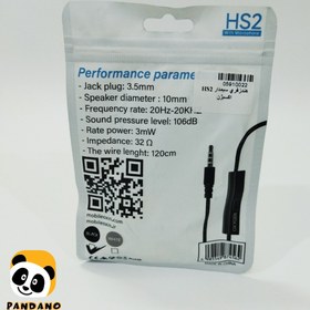 تصویر هندزفری اکسیژن مدل OXYGEN HS OXYGEN HS2 Wired Handsfree