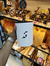 تصویر بانکه قند شکر 