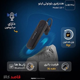 تصویر هندزفری بلوتوث لیتو مدل LB-1 Leitu LB-1 Bluetooth Handsfree