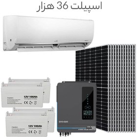 تصویر پکیج خورشیدی مناسب اسپیلت 36 هزار Solar Cooler 36000 BTU