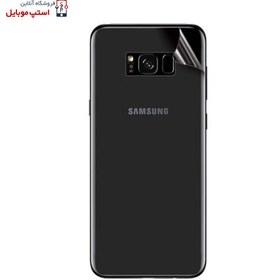 تصویر برچسب محافظ پشت گوشی S8 Plus Back Screen Protector For Samsung Galaxy S8 Plus