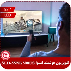 تصویر تلویزیون ال ای دی اسنوا 55 اینچ مدل SLD-55NK500US Snowa 55 inch LED TV model SLD-55NK500US