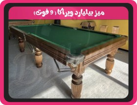 تصویر میز بیلیارد ویراکا 9 فوت پارچه تایوانی 