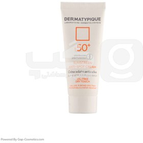 تصویر کرم ضد آفتاب ضد لک SPF 50 درماتیپیک Dermatypique مناسب پوست کدر و مستعد لک حجم 40 میلی لیتر 