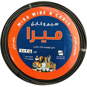 تصویر سیم افشان ارت 1 در 2.5 خراسان افشارنژاد Earth Flexible Wire 1*2.5 Khorasan Afsharnejad