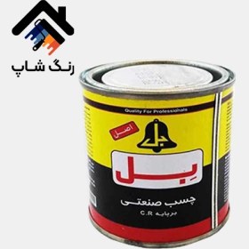 تصویر چسب صنعتی بل 