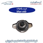 تصویر درب رادیات لیفان ایکس 60 (lifan X60) 