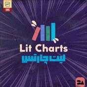 تصویر خرید اکانت LitCharts پرمیوم خلاصه و تحلیل بهترین کتاب‌های ادبی 