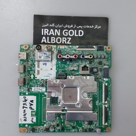 تصویر برد مین ال جی LG 49UM7340PVA LG 49UM7340PVA Main Board