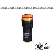 تصویر چراغ سیگنال سفید با قطر 16 میلی متر 220 ولت AC پارس فانال مدل PFS-56 White signal light with a diameter of 16 mm, 220 V AC, Pars Fanal, model PFS-56