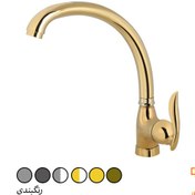 تصویر شیر ظرفشویی طوفان فلز مدل صدف - طلایی Tofan Felez Sink Faucet Sadaf Model