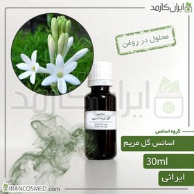 تصویر اسانس گل مریم ایرانی (Tuberose essence) 