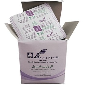 تصویر گاز وازلینه استریل کاوه ۱۰ عددی Kaveh Vaseline Sterile Gauze 10pcs