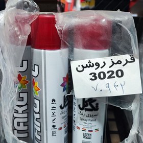 تصویر اسپری رنگ قرمز تک گل 