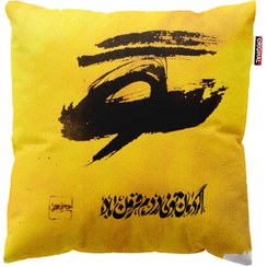 تصویر کوسن مبل طرح اگر درمان تویی دردم فزون باد 