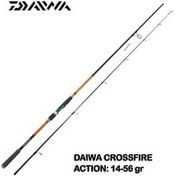 تصویر چوب دوتکه دایوا کراس فایر سایز 2/10 متر ا daiwa crossfire fishing rod daiwa crossfire fishing rod