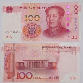 تصویر اسکناس چین 100 یوان چین ارزشمند و زیبا رقم سنیگن 