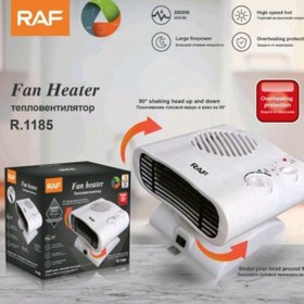 تصویر فن هیتر راف مدل R-1185 