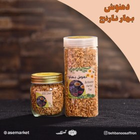 تصویر دمنوش بهار نارنج شیشه متوسط بهبانو 