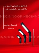 تصویر چراغ محوطه ویلا مدل لاریسا 